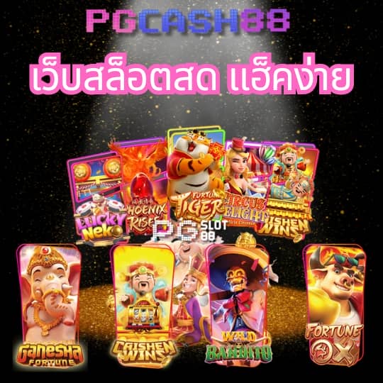 สล็อต ฝาก 1 รับ 100